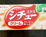 わける派　かぶのとろとろシチュー作り方8写真
