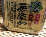 SKIPPYピーナッツバターの活用法!作り方3写真