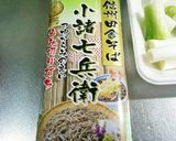 ランチに★簡単かしわつけ蕎麦♪作り方12写真