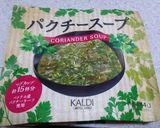 簡単パクチー焼きそば作り方4写真