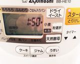 フライパンでトロ〜りのパニーニ作り方2写真