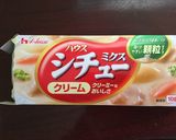 パンの器にシチューを入れる派です♪作り方1写真
