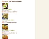 リメイク・おでんの残りで卵焼き作り方8写真