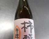 めっけもん♪たっぷり柿入り酢豚作り方8写真