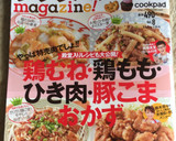 簡単★鶏ごぼう 炊き込みご飯作り方6写真