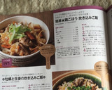 簡単★鶏ごぼう 炊き込みご飯作り方7写真