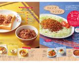 揚げない☆コロッケのキャベツサラダ作り方12写真