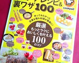 パーティー＆クリスマスに♬マンモス風肉焼作り方14写真