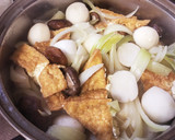 簡単煮物♡里芋と厚揚げのうま煮♡作り方5写真