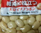 オクラとヒジキ 色どり簡単サラダ作り方3写真