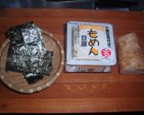 驚き豆腐蒲焼☆お財布がピンチ!ヘルシー作り方1写真