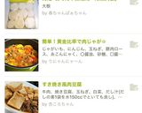 時短~おでんや煮物用「冷凍大根」作り方8写真