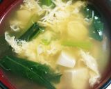ほうれん草と豆腐のお吸い物♪作り方5写真