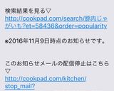 ❄︎作り置き★豚肉じゃがいもの味噌煮❄︎作り方8写真