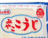 甘酒簡単3手順☆温度計不要・鍋で加熱のみ作り方8写真