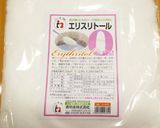 おからパウダーで糖質オフ！あじの南蛮漬け作り方7写真