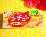 シチュー消費✿とろ～り半熟卵のグラタン☆作り方2写真