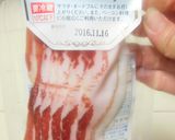 生ハムと唐辛子のクリームパスタ作り方1写真