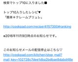 簡単＊クレームブリュレ作り方7写真