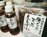 【麺類】海の幸♡天然太もずく入り韓国冷麺作り方2写真
