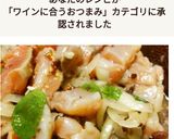 秋鮭のマリネサラダ作り方5写真