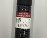 まんで美味しい！いしる焼きおにぎり作り方1写真