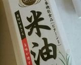美味しいよね粉砂糖スノーボールクッキー作り方3写真