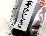 おでんの残り汁でひじきの煮物作り方1写真