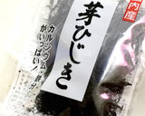 おでんの残り汁でひじきの煮物作り方1写真