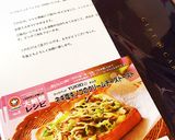 ネギ塩キノコのクリームチーズトースト作り方5写真