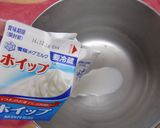 絶対美味しいフレンチトーストスマイリー流作り方3写真