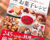基本シフォンケーキ☆プレーン＊バニラ作り方20写真