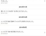 広島風？簡単満腹キャベツダイエット食作り方5写真