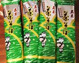 フライパンで簡単☆山口名物 瓦そば！作り方3写真