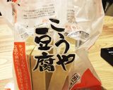 簡単すぎるレンジで高野豆腐作り方1写真