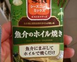 サーモンのレモンハーブ焼de温野菜サラダ作り方1写真