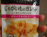 サーモンのレモンハーブ焼de温野菜サラダ作り方3写真