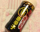 地獄の激辛きゅうり作り方5写真
