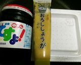 納豆☝生姜と海苔の佃煮でごはんですよ～作り方1写真