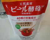 魚煮付二品と団子（血管ダイエット994）作り方4写真