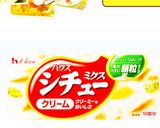 かける派♡ハウスシチューでパングラタン！作り方1写真