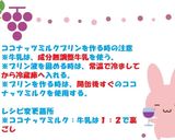 ココナッツミルクでカフェオレプリン作り方5写真