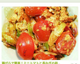 鶏がらで！ミニトマトと長ねぎのみそ卵炒め作り方11写真