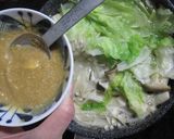 濃厚味噌鍋作り方5写真