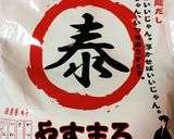 ひじきと高野豆腐の煮物 幼児/離乳食作り方4写真