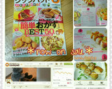 お弁当の簡単おかず♪ちくわのわさびマヨ♡作り方16写真