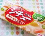 かける派*焦がしベーコンシチュー作り方9写真