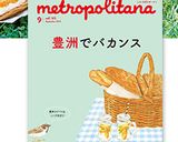 柔らか❀鶏胸肉の生姜焼き（お弁当にも）作り方12写真