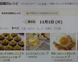 オレオで簡単♪パンプキンタルトレット風作り方10写真