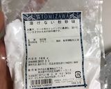 余った餃子の皮で さつまいものおやつ♪作り方10写真